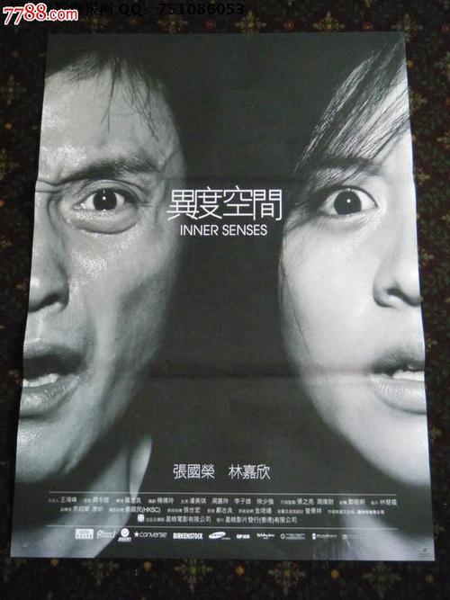 办假妇检单