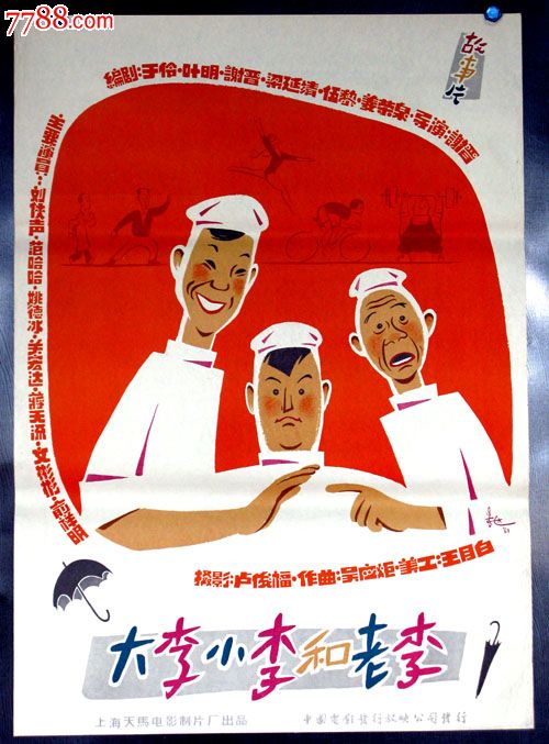 巴黎第十三大学市场开发文凭证书